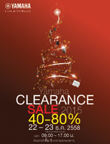 Yamaha Clearance Sales 2015