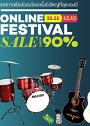 tone wizard big sales