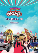 YESTERDAY ONCE MORE GREASE