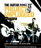 GMAG UNPLUGGED