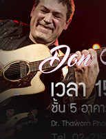 Don Alder Live with Yamaha Acoustic