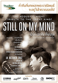 STILL ON MY MIND The Acoustic Night Tribute to The Great King