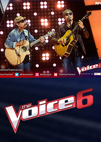 Mrs. Robinson บังเขี้ยว The Voice Thailand