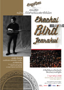 Ekachai Bird Jearakul