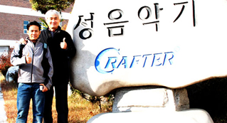 Crafter Guitars Factory Tour