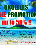 ukulele on sale at Music Collection